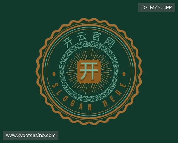 解读开云官网